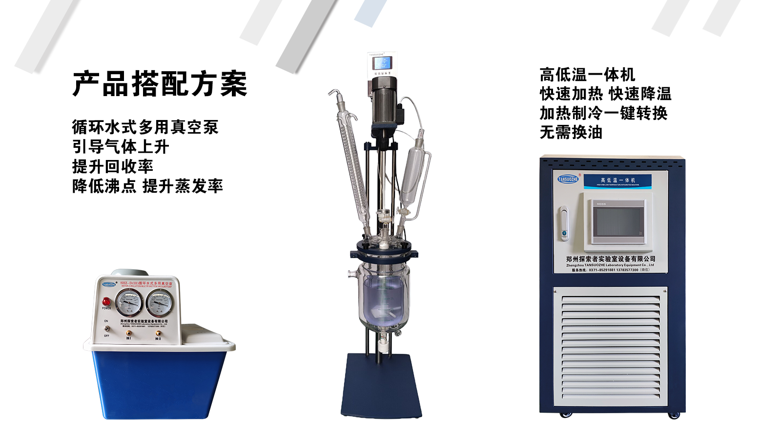 产品组合.png