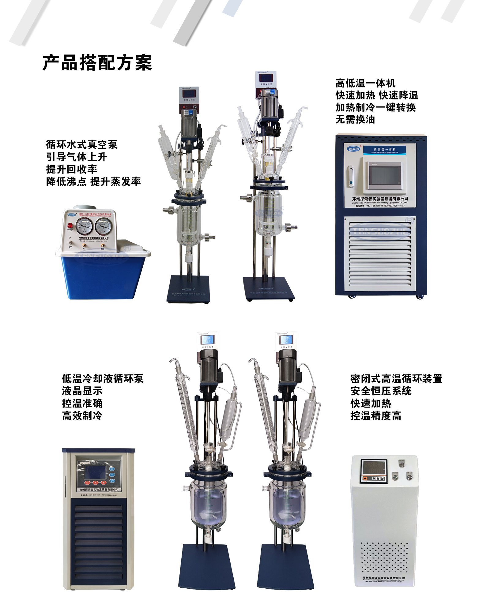 产品组合.png